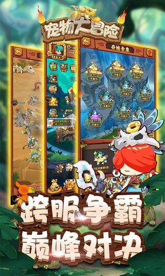 养老保险怎么交网上缴费游戏画面